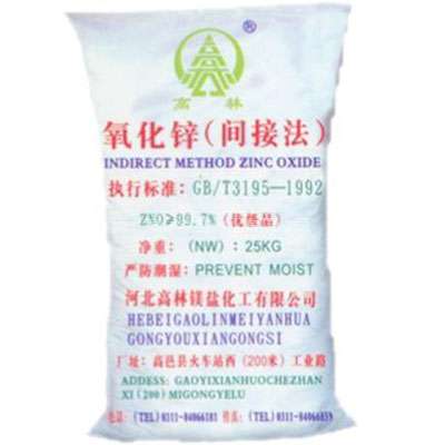 鄂尔多斯饲料级氧化锌产品概述